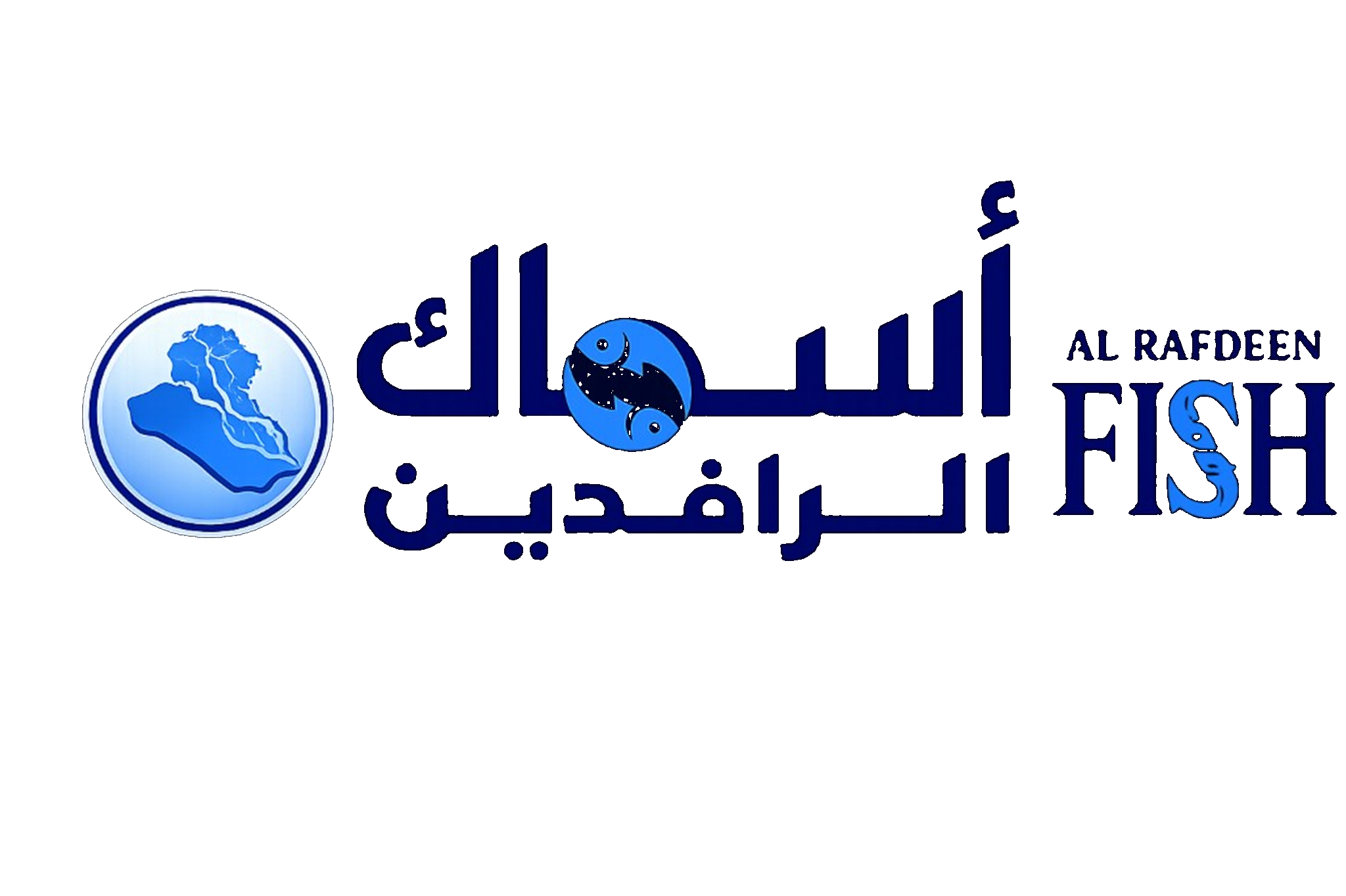أسماك الرافدين — AL RAFDEEN FISH